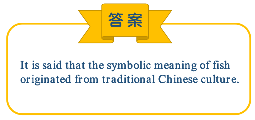 一招快速突破翻译题